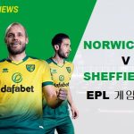 EPL 게임 미리보기: 노리치 시티 vs 셰필드 유나이티드